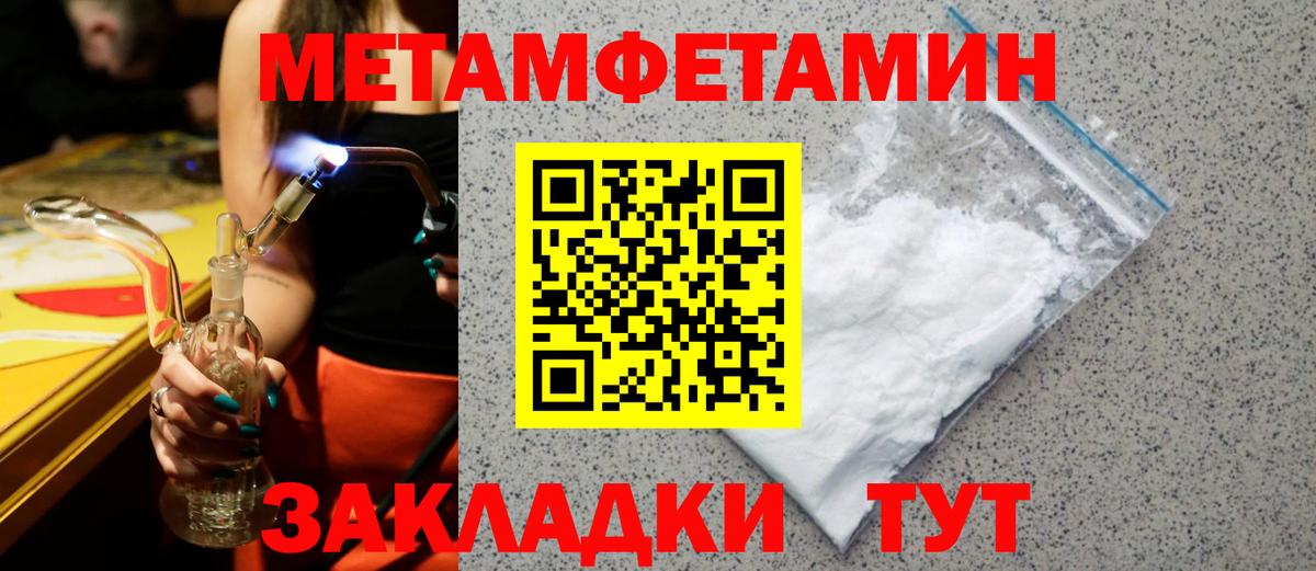 Амфетамин Розовый  Вход с VPN  Амфетамин  Электросталь 