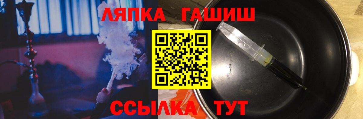 где купить наркоту  ГАШИШ 40% ТГК  Гашиш  Вход с VPN  Гашиш ice o lator  Электросталь 