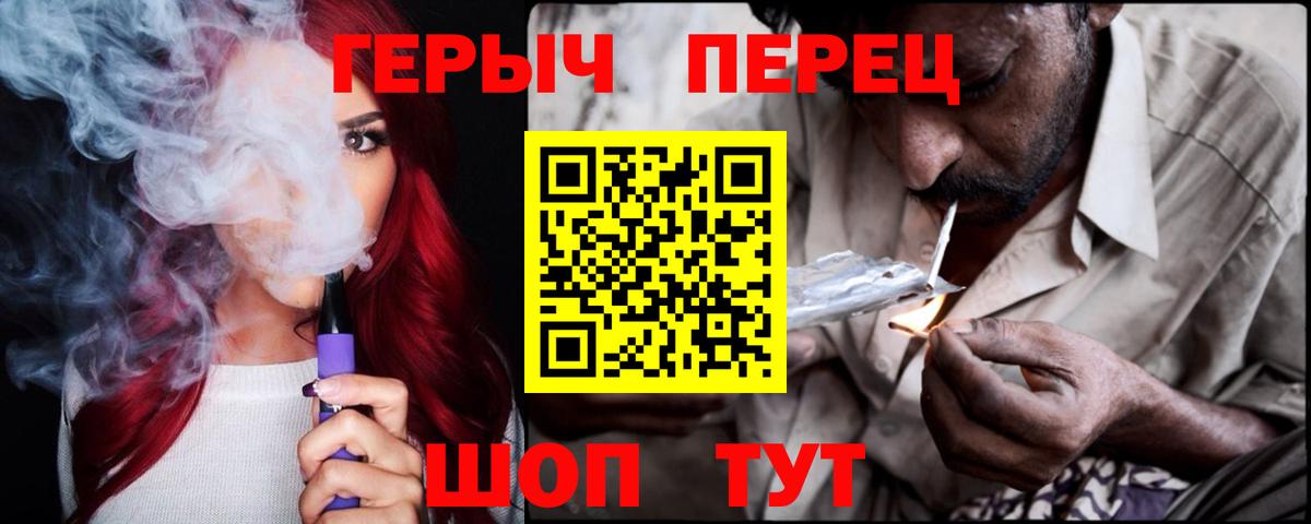 Героин белый  Вход с VPN  Электросталь 