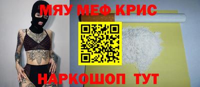 соль курить ск Шебекино