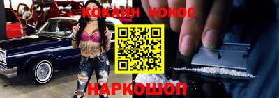 дмт Шахты