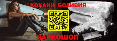 соль курить ск Шебекино