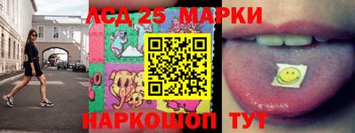 ПСИЛОЦИБИНОВЫЕ ГРИБЫ Шелехов