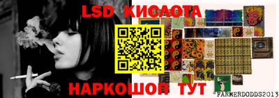 ПСИЛОЦИБИНОВЫЕ ГРИБЫ Шелехов