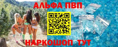 дмт Шахты