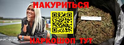 ПСИЛОЦИБИНОВЫЕ ГРИБЫ Шелехов