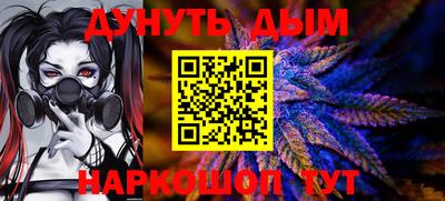 ПСИЛОЦИБИНОВЫЕ ГРИБЫ Шелехов