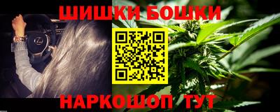 ПСИЛОЦИБИНОВЫЕ ГРИБЫ Шелехов