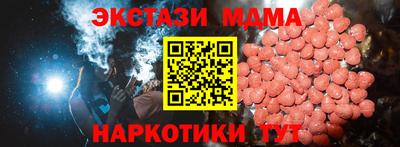 дмт Шахты