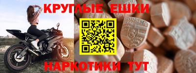 ПСИЛОЦИБИНОВЫЕ ГРИБЫ Шелехов
