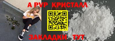 соль курить ск Шебекино
