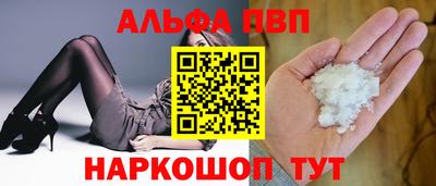 соль курить ск Шебекино
