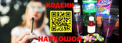 ПСИЛОЦИБИНОВЫЕ ГРИБЫ Шелехов