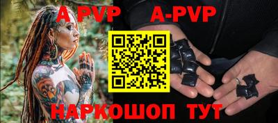 ПСИЛОЦИБИНОВЫЕ ГРИБЫ Шелехов