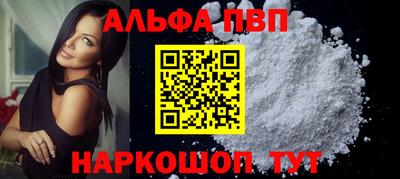 соль курить ск Шебекино