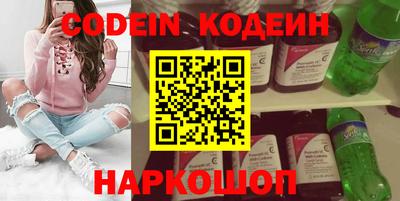 соль курить ск Шебекино