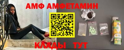 соль курить ск Шебекино