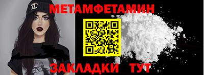 марки nbome Чапаевск