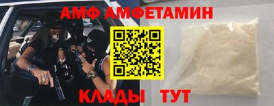 соль курить ск Шебекино