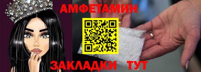 соль курить ск Шебекино