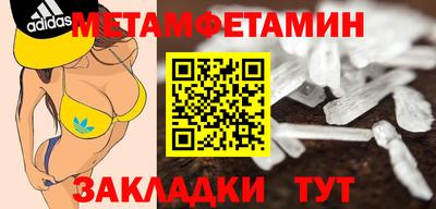 дмт Шахты