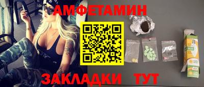 ПСИЛОЦИБИНОВЫЕ ГРИБЫ Шелехов