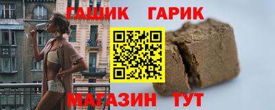 дмт Шахты