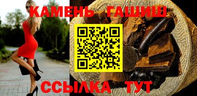 соль курить ск Шебекино