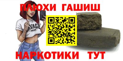 соль курить ск Шебекино