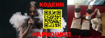 ПСИЛОЦИБИНОВЫЕ ГРИБЫ Шелехов