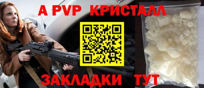 ПСИЛОЦИБИНОВЫЕ ГРИБЫ Шелехов