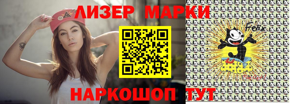 Электросталь  Наркотические марки 1,5мг  Вход с VPN  Наркотические марки 1,5мг 