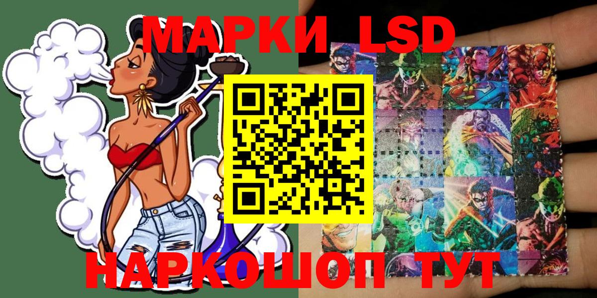 ГАШИШ  КОКАИН  Электросталь  Мефедрон   Вход с VPN  ГАШ  Каннабис 