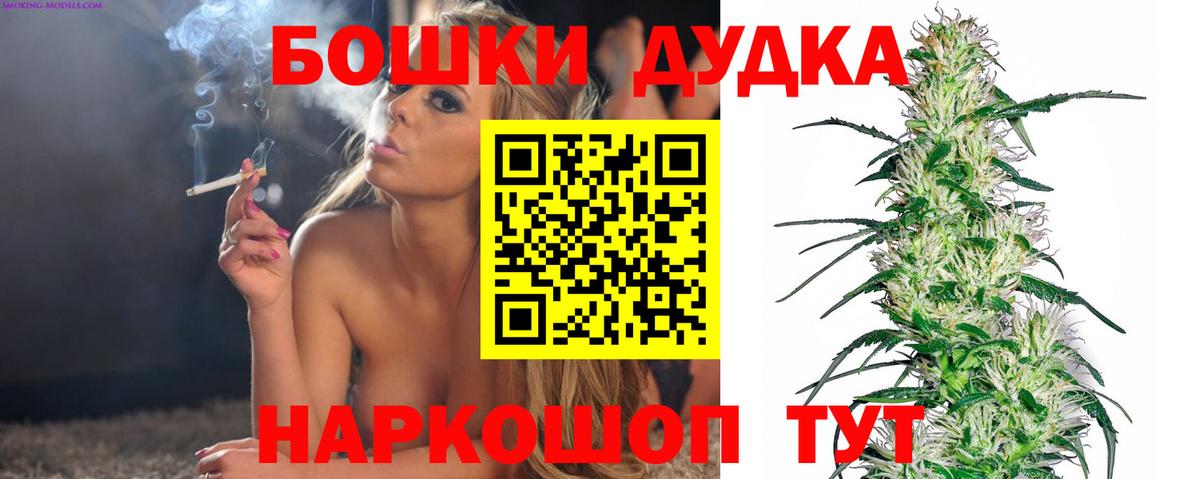 Шишки марихуана индика Электросталь